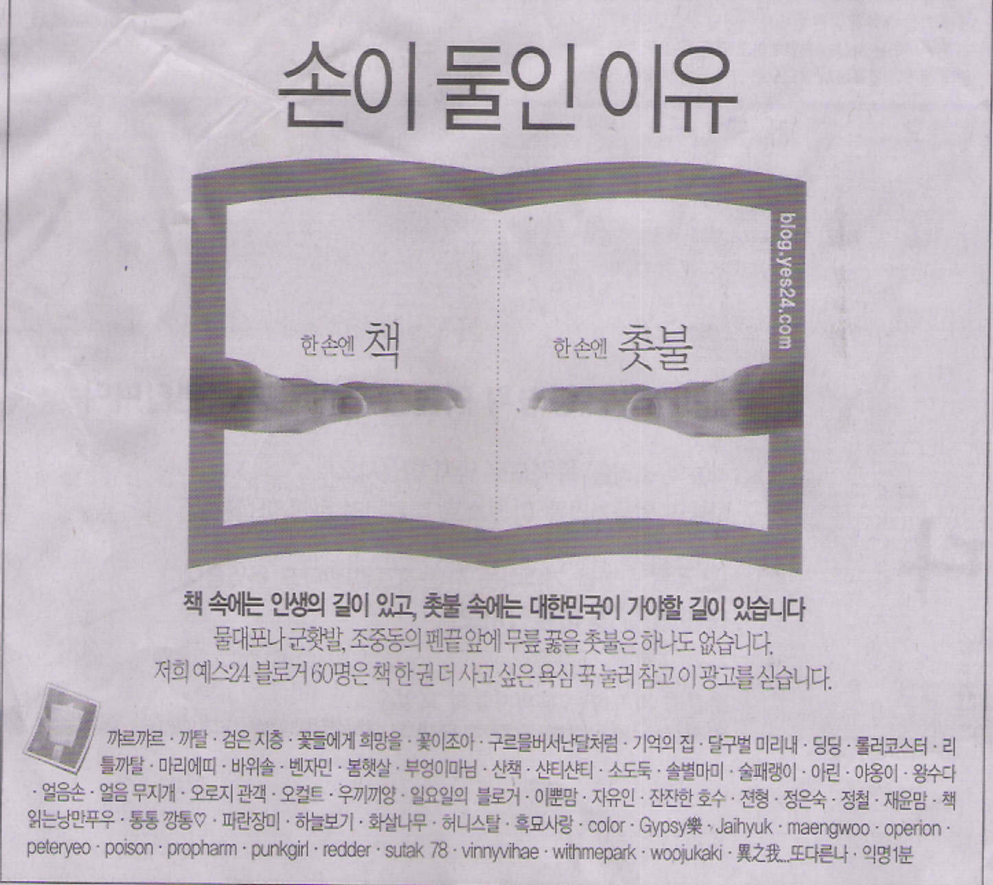 예스광고 이미지