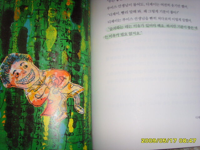 그분의 현재모습인 것이다