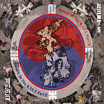 N.EX.T 5집 - The Return of N.EX.T Part Ⅲ : 개한민국