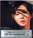 스테파니 썬 - To Be Continued...