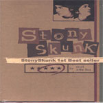 스토니스컹크 (StonySkunk) 1집 - 1st Best Seller