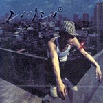 디기리 1집 - 리듬의 마법사