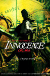 Innocence - O.S.T.