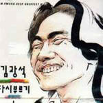 다시 부르기 1