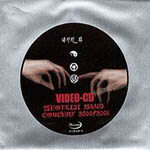 [ VCD ] 태지의 화 - 서태지밴드 콘서트 2000/2001