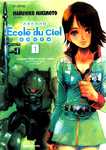 기동전사 건담 Ecole du ciel 1