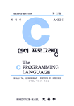 C 언어 프로그래밍