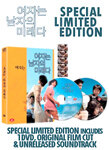 여자는 남자의 미래다