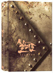 실미도 SE
