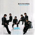 신화 8집 - State Of The Art