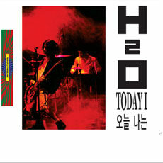 H2O 3집 - 오늘 나는 [재발매+싱글CD]