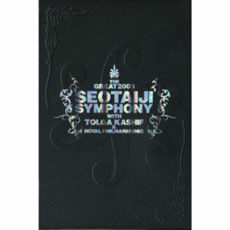 서태지 - The Great 2008 Seotaiji Symphony (2CD)