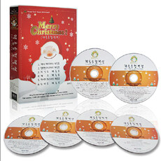 크리스마스 케롤송 베스트 99곡 풀세트 - 어린이+재즈+피아노캐롤 등 [6CD]/빙 크로스비 (Bing Crosby) 외 노래/랭귀지 타운