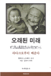 [ISBN-6000027720]