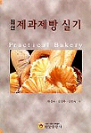 지음제과 이미지