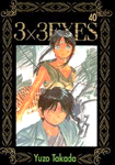 온라인 서점으로 이동 ISBN:8953242851