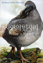 온라인 서점으로 이동 ISBN:6000190281
