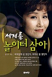 온라인 서점으로 이동 ISBN:6000333437