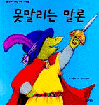 엄마전집 이미지