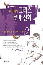 온라인 서점으로 이동 ISBN:8901035871