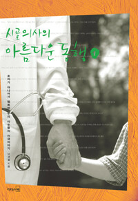 [ISBN-8901049201]
