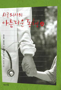 [ISBN-890105163x]