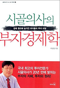 [ISBN-8901058030]