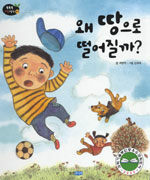 웅진닷컴 이미지