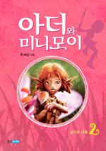 [ISBN-890106118X]