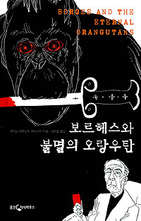 [ISBN-8901063018]