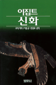 [ISBN-8908041222]
