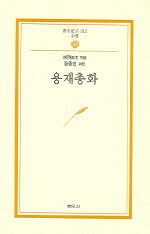 성현문고 이미지