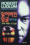 온라인 서점으로 이동 ISBN:8912111191