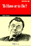[ISBN-8917161413]