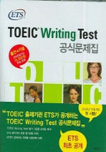 ETS TOEIC Writing Test 공식문제집