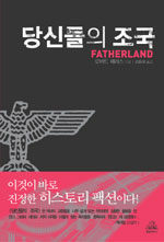 [ISBN-892550183X]