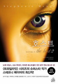 [ISBN-892553147X]