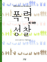 소렐 이미지