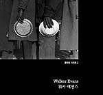 온라인 서점으로 이동 ISBN:8930100333