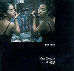 온라인 서점으로 이동 ISBN:8930100341