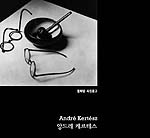 온라인 서점으로 이동 ISBN:893010035x