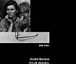 온라인 서점으로 이동 ISBN:8930100368