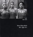 온라인 서점으로 이동 ISBN:8930100503