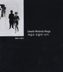 온라인 서점으로 이동 ISBN:8930100511