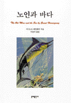 <img src='http://image.aladdin.co.kr/cover/cover/8931001851_1.gif' onerror='imgError(this)'>