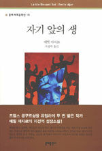[ISBN-8931003889]