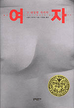 [ISBN-8931004249]
