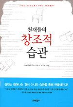 온라인 서점으로 이동 ISBN:8931005431