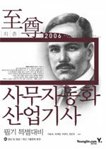 영진산업 이미지