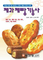 지음제과 이미지